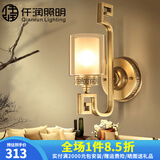 仟润照明（Qianrunlighting）全铜新中式壁灯客厅背景墙灯禅意中国风卧室床头过道走廊壁灯T003 铜本色+含LED三色灯泡