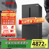 博世（BOSCH）【灰阶十字分储】605升家用大容量变频一级能效对开门冰箱 国家补贴20%冰箱 无霜保鲜 KMF61A91TI