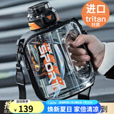cica顿吨桶运动水壶大容量军训水杯男士耐高温塑料tritan墩吨瓶子夏季 黑色-（吸管+直饮+背带）1600ml