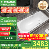 科勒（KOHLER）浴缸卫生间成人浴盆嵌入式搪瓷铸铁浴缸家用防滑浴池泡澡浴缸 铸铁嵌入式 1.7米（带扶手）