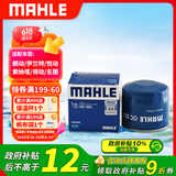 马勒机油滤芯机滤OC523(IX35/朗动/伊兰特/悦动/索纳塔/领动/名图智跑
