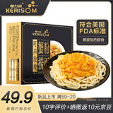 伽力森蟹粉捞面 320g 大闸蟹 方便速食蟹黄面 叮声玫瑰系列 加热即食