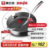 康巴赫平底锅不粘锅316L不锈钢煎锅26cm煎盘牛扒盘电磁炉燃气通用配铲