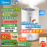 美的（Midea）【Ag+抑菌】空气加湿器大容量家用桌面婴儿小型迷你喷雾器工业商用空调风扇清凉伴侣礼物3VWL