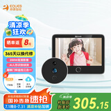 移康智能（EQUES）猫眼摄像头电子门铃监控二合一远程可视对讲家用防盗报警呼叫器T3 T3标配【无卡】