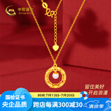 中国黄金足金捕梦网珍珠黄金项链女士珍珠吊坠送女友老婆生日礼物 金重约3.8g
