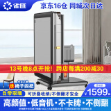 雀汇【杀菌除湿降噪/同城次日达】麻将机全自动麻将桌折叠家用一体机 1【送餐桌盖板】JD仓+自带取暖+低音机芯+折叠款 麻将机牌型尺寸请咨询客服