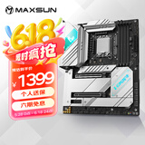 铭瑄（MAXSUN）MS-iCraft Z790 WIFI V2 DDR5 电竞之心游戏主板 12600K/14600KF/14700KF (Intel Z790/LGA 1700)