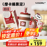 BABLOV花伴森霸气杯大容量保温杯女士节日礼物多巴胺配色水杯夏季保冷杯 摩卡棒果泥1250ml【陶瓷内胆】