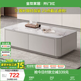 全友家居 现代简约钢化玻璃茶几高端大气客厅收纳储物柜子家具