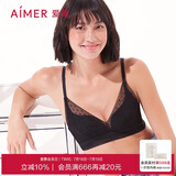 爱慕内衣女无钢圈蕾丝性感聚拢洞洞杯薄款文胸胸罩AM17LE1S