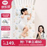 良良（liangliang）婴儿凉席抗菌儿童苎麻软凉席夏季宝宝床垫加大凉席幼儿园午睡凉席 【防螨抑菌】苎麻款-飞屋环游 100*56cm