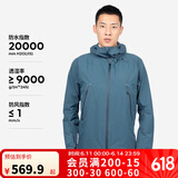 迪卡侬防风防水透气登山夹克外套MH500-4563145