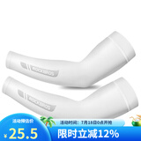 洛克兄弟（ROCKBROS） 冰丝袖套防晒男女士长款薄套袖护臂护肘护腕骑行袖套 冰爽运动款-白色【XT016W】 L(建议臂围巾36-40cm)