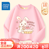 真维斯儿童加绒卫衣秋冬新款女孩时尚长袖女童加厚时髦圆领上衣女童卫衣 【银狐绒卫衣】蜜桃粉（樱桃派） 130