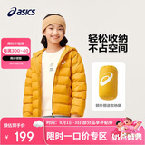 亚瑟士童装2024冬季男女中大童休闲连帽轻薄羽绒服外套舒适334241073075
