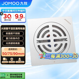 九牧（JOMOO）不锈钢地漏防臭下水洗衣机卫生间浴室阳台干区地漏92272