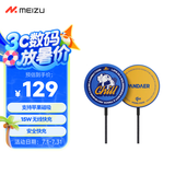 魅族（MEIZU）PANDAER Qi2 15W妙磁无线充Pro Chill Qi2认证 15W无线快充 铝合金高效散热 适用于苹果华为小米