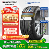 普利司通（Bridgestone）汽车轮胎 205/55R16 91W T001 适配大众朗逸/宝来/丰田卡罗拉