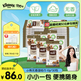 舒洁（Kleenex）湿巾小熊压花湿纸巾10片*30包湿巾小包便携湿巾婴儿湿巾