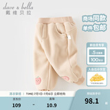 戴维贝拉（DAVE＆BELLA）女童加绒裤子宝宝束脚裤保暖儿童裤子休闲小童长裤秋冬新款童裤 奶咖色【现货】 80 cm（建议身高73-80cm）