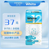 妮飘日本本土版进口妮飘whito婴儿纸尿裤拉拉裤尿不湿3小时/12小时 XL拉拉裤38片 3包