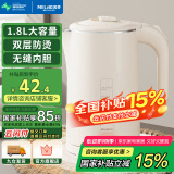 美菱（MeiLing）烧水壶电水壶热水壶电热水壶家用双层防烫无缝内胆304不锈钢MH-WB17