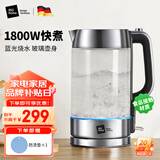 米技（MIJI）电水壶烧水壶热水壶大容量家用办公大功率可视化烧水把手防烫易清洁壶身 1800W 1.8L 【旗舰爆品】快速烧水