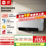 米家小米智能双胆电热水器60升P1 3300W速热超薄扁桶家用大水量美肤洗镁棒免更换国家补贴以旧换新MJ02