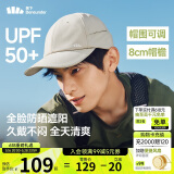 蕉下（beneunder）棒球帽子男鸭舌帽防晒帽遮阳帽女太阳帽情侣时尚潮流520礼物
