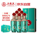 五粮液股份 福禄寿禧精酿 浓香型白酒 52度 500mL*6瓶 整箱装
