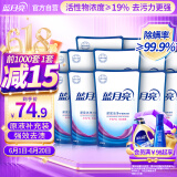 蓝月亮 深层洁净洗衣液袋装 薰衣草香 500g*12 原液补充装