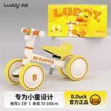 乐的童车小黄鸭儿童平衡车1-3岁宝宝玩具生日周岁见面礼物四轮滑行学步车