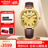 西普尼金表（HIPINE）金表男纯金999足金黄金手表复古罗马腕表加大表盘进口机芯石英表 【42MM 光壳男款】金重2.3-2.5克