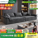 优铭家（YouMingJia） 沙发 北欧布艺沙发科技布超大坐深沙发现代简约大小户型客厅沙发 三人位2.0米 （升级乳胶坐垫） 麂皮绒磨砂布面料/1.2m宽