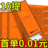 甄臻【10提新人0.01】大包悬挂纸巾抽纸实惠装卫生纸餐巾纸面巾纸挂式 【活动体验：1提】