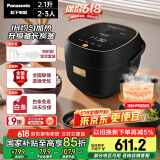 松下（Panasonic）【国家补贴】电饭煲家用2-3人IH加热电饭锅小型多功能煮饭锅智能预约米量判定2.1升容量SR-AC072-K
