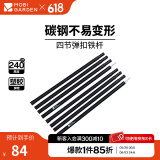 牧高笛（MOBIGARDEN）支撑杆 户外露营配件帐篷天幕杆前厅支撑杆子 铁杆240(两根装)