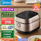 美的（Midea） 【国家补贴】电饭煲家用智能HI电饭锅2-3-4-5-6人IH电磁加热大火力快煮精钢厚釜内胆一键柴火饭3L 3升IH电饭煲 FB30M5-705T 3L