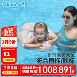 swimbobo儿童游泳圈趴圈 小孩游泳装备 宝宝游泳圈 女童粉色泳圈BO5015S