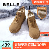 百丽户外潮搭雪地靴男冬季加厚羊毛保暖靴东北靴A1334DD3 驼色 43 (265mm)