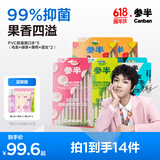 益生菌漱口水便携 99%抑菌清新口气绿茶+乌龙+薄荷+混合*2共5盒