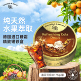 嘉云（Cavendish&Harvey）可乐味175g德国进口办公室零食铁罐送礼喜糖水果硬糖