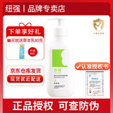纽强宝宝面霜婴儿润肤乳儿童皮肤精华乳身体保湿补水婴幼儿精华霜200G 绿色精华露(清爽型)