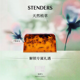 施丹兰香皂正品男女专业洗澡洗脸持久留香手工精油皂新年礼物送男女友 茶树皂