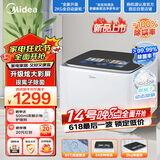 美的（Midea）2公斤迷你洗衣机家用波轮全自动 懒人洗衣机高温蒸煮特渍洗银离子除菌炫彩屏内衣洗衣机MNB20-01WQ