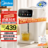 美的（Midea）电热水瓶电水瓶 烧水壶电水壶电热水壶 316L不锈钢5L大容量家用48H保温恒温 可拆国家补贴11FPro