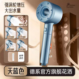 富格优涡轮增压花洒喷头洗澡加压大出水量淋浴头超强淋雨沐浴莲蓬头套装 旗舰正品【宝石蓝】强劲增压