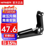 曼尔乐器钢琴盖缓降器 防夹手钢琴配件 外置液压防压手钢琴盖缓冲器 
