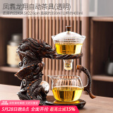 唐丰懒人泡茶神器玻璃自动茶具套装家用龙凤磁吸茶壶小神龙茶具整套 凤翥龙翔自动茶具(透明)